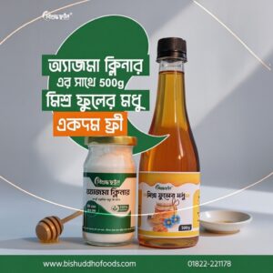 Asthma+Free 500Gm Honey